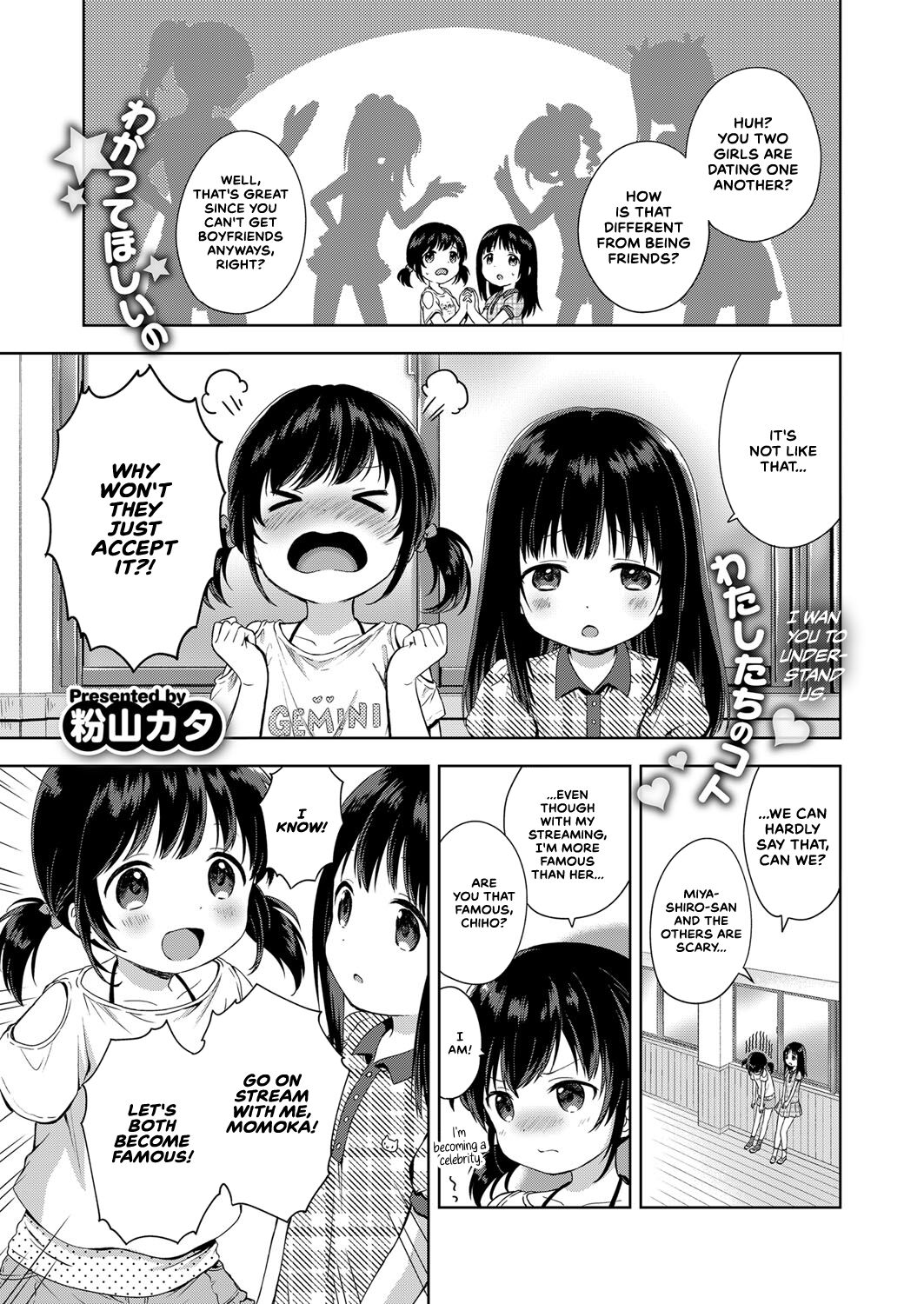 Namahaishin ni Ki wo Tsukete page 1 full