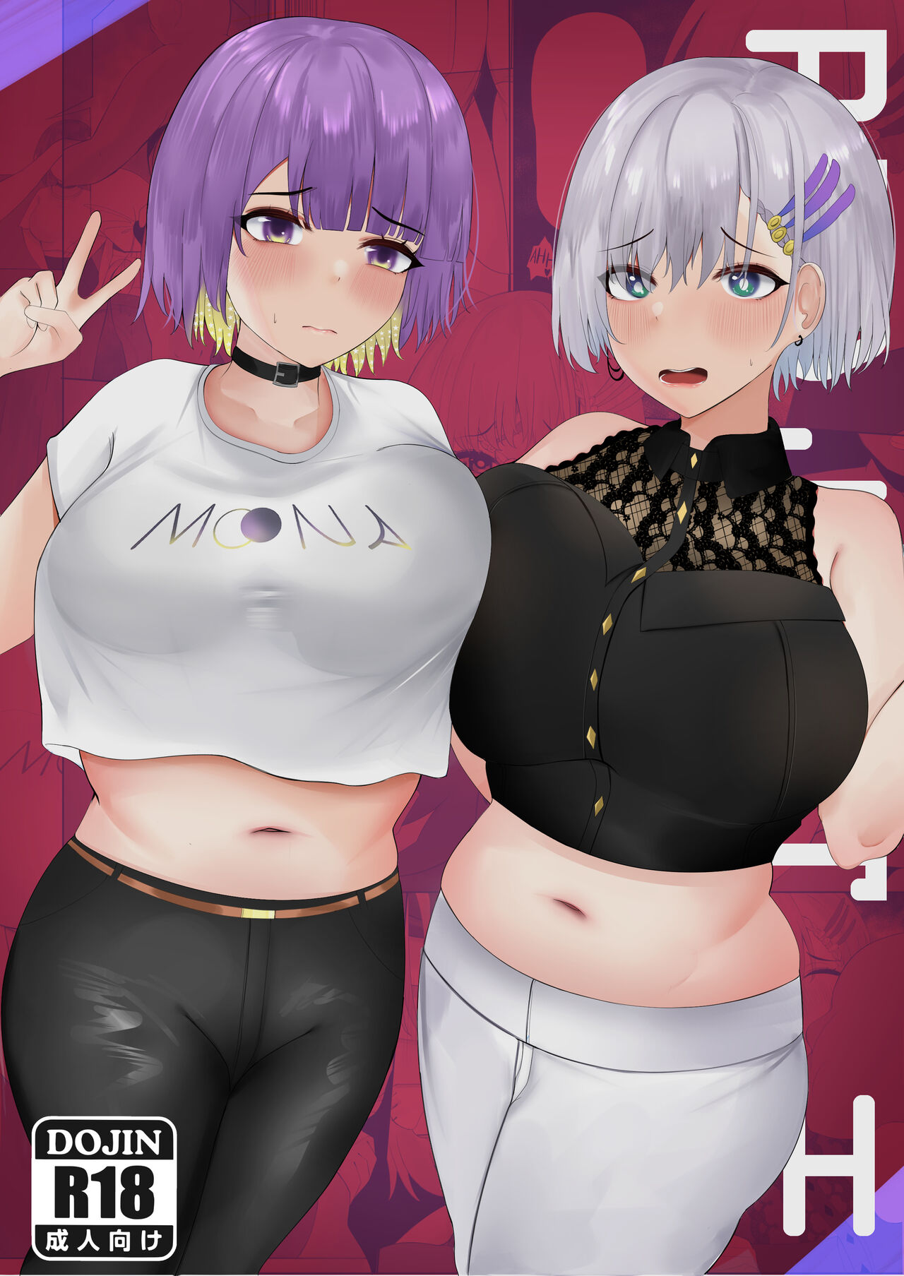 PROJECT H page 1 full