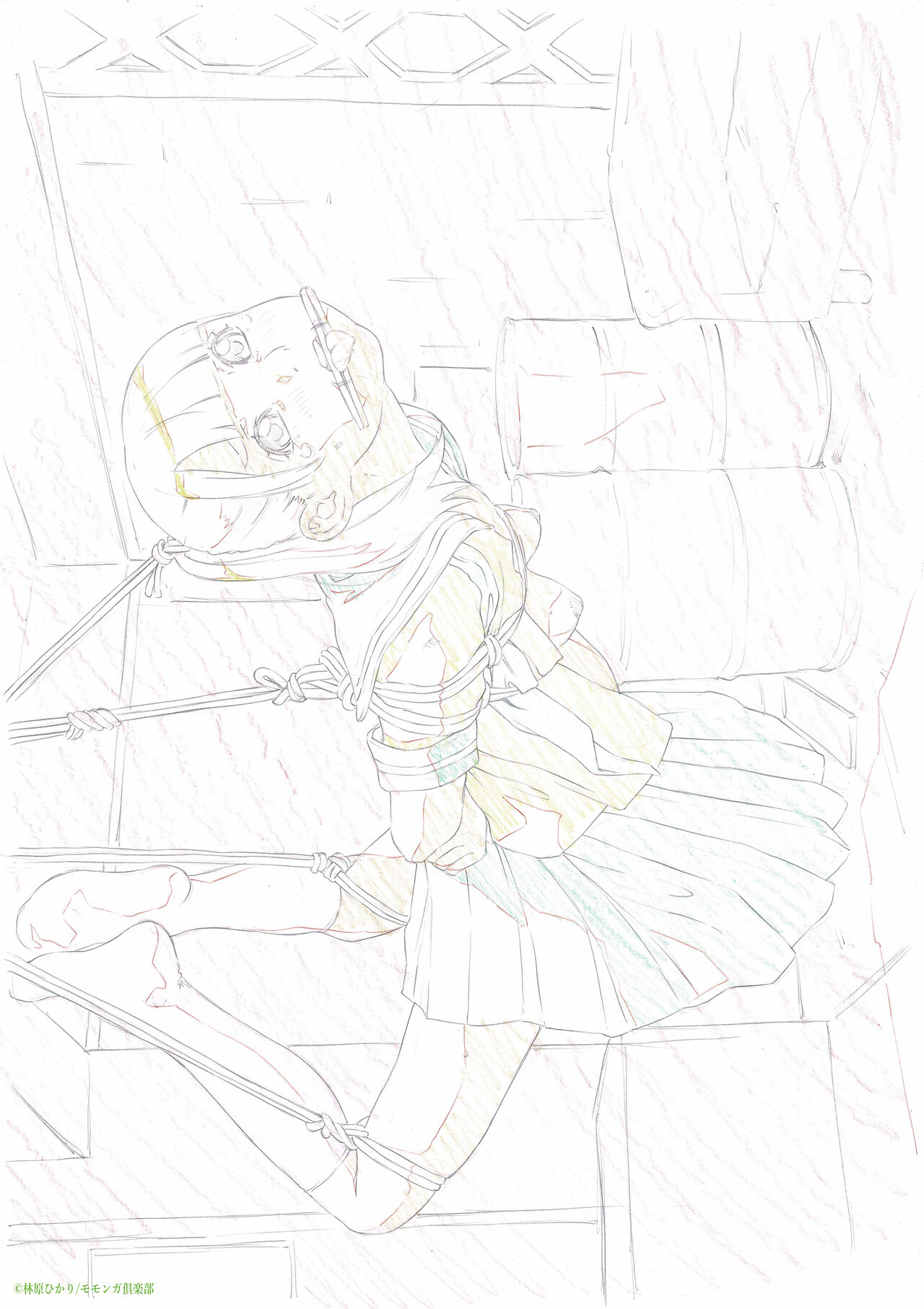 Practice Piece vol.11 page 2 full