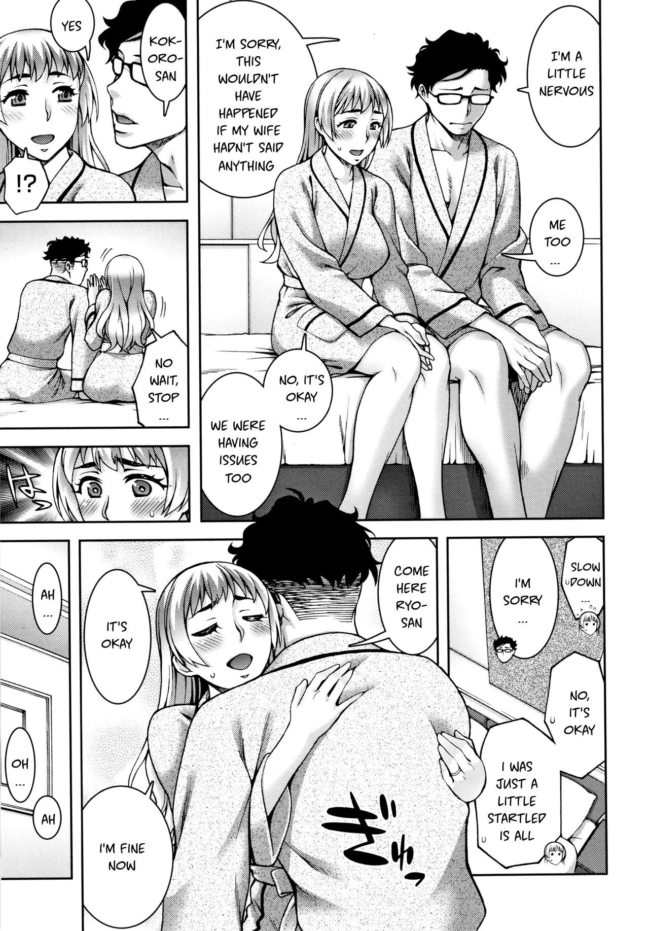 Aijou Koukan Zenpen | Love Affair Part 1 page 5 full