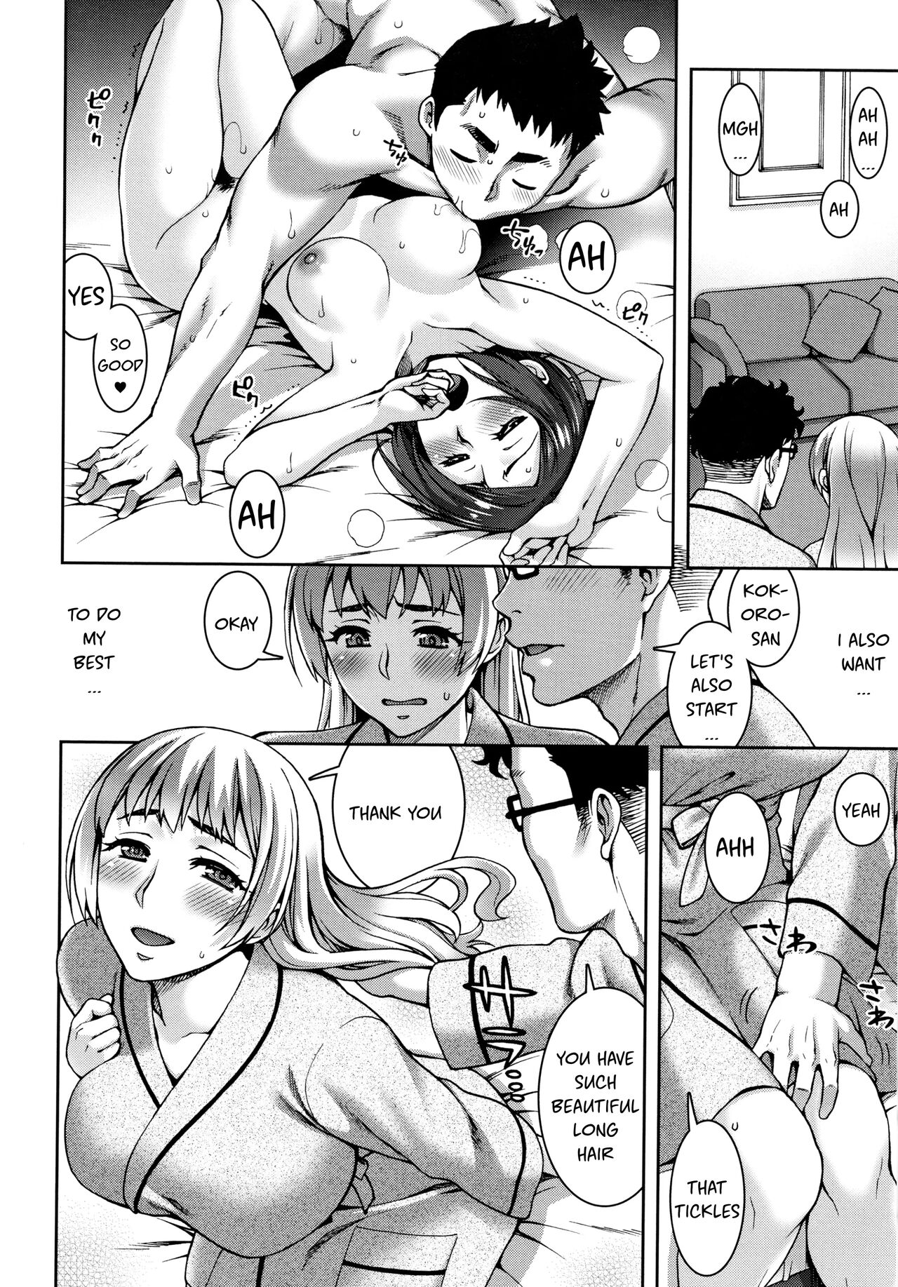 Aijou Koukan Zenpen | Love Affair Part 1 page 6 full