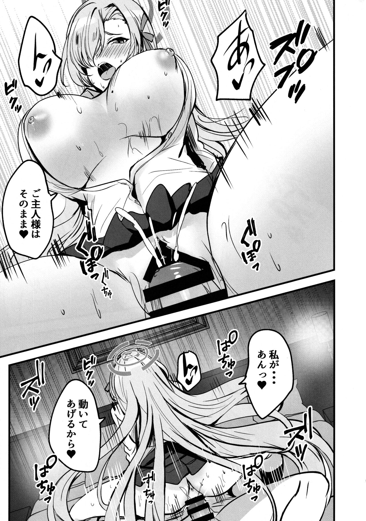 Asuna no Seifuku Houshi page 8 full