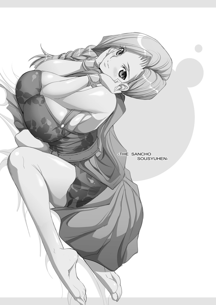 Tamanokoshi Zenbu Tsume 2001 ~ 2022 page 3 full