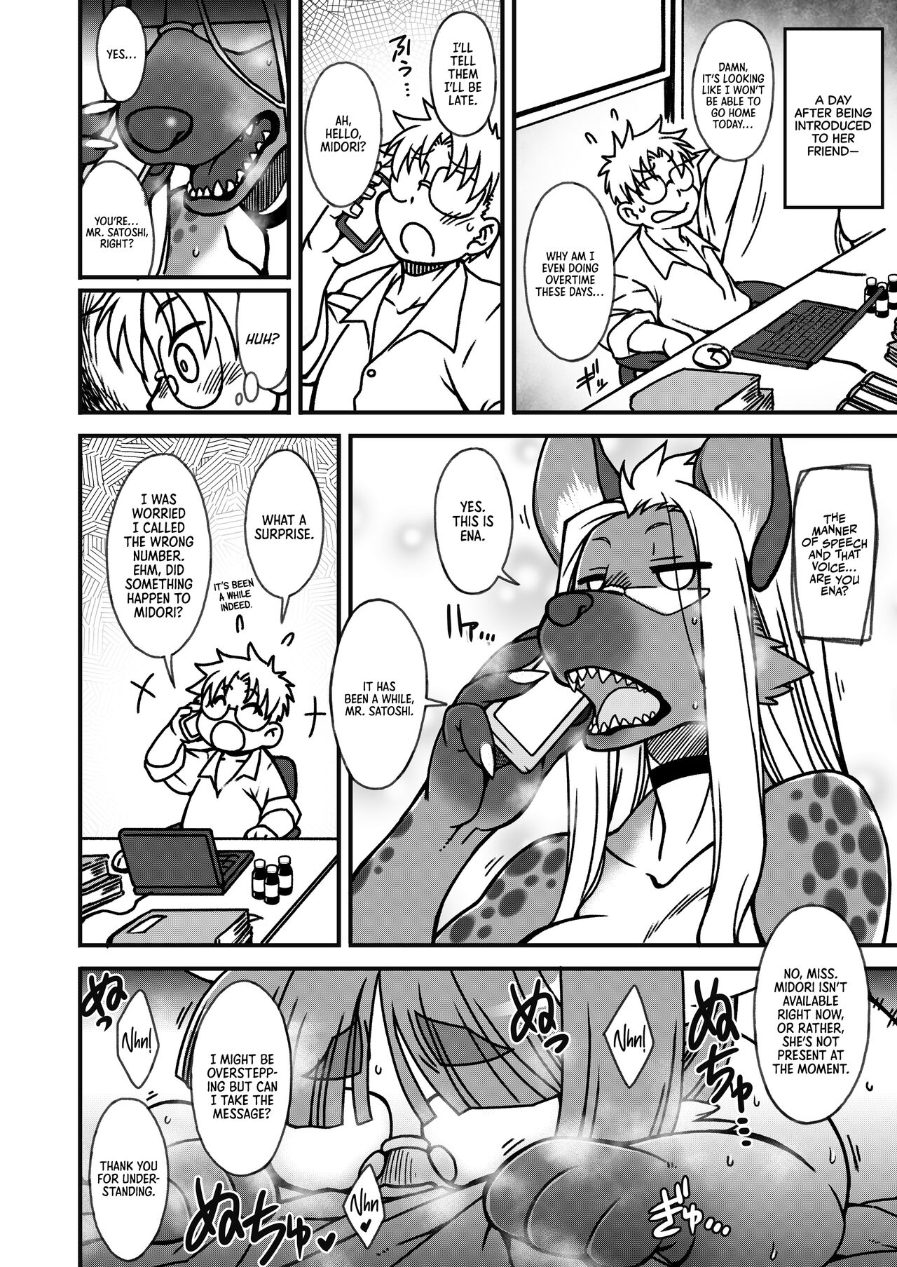 Neko No Kokoro wa Utsuroi Yasuku page 4 full