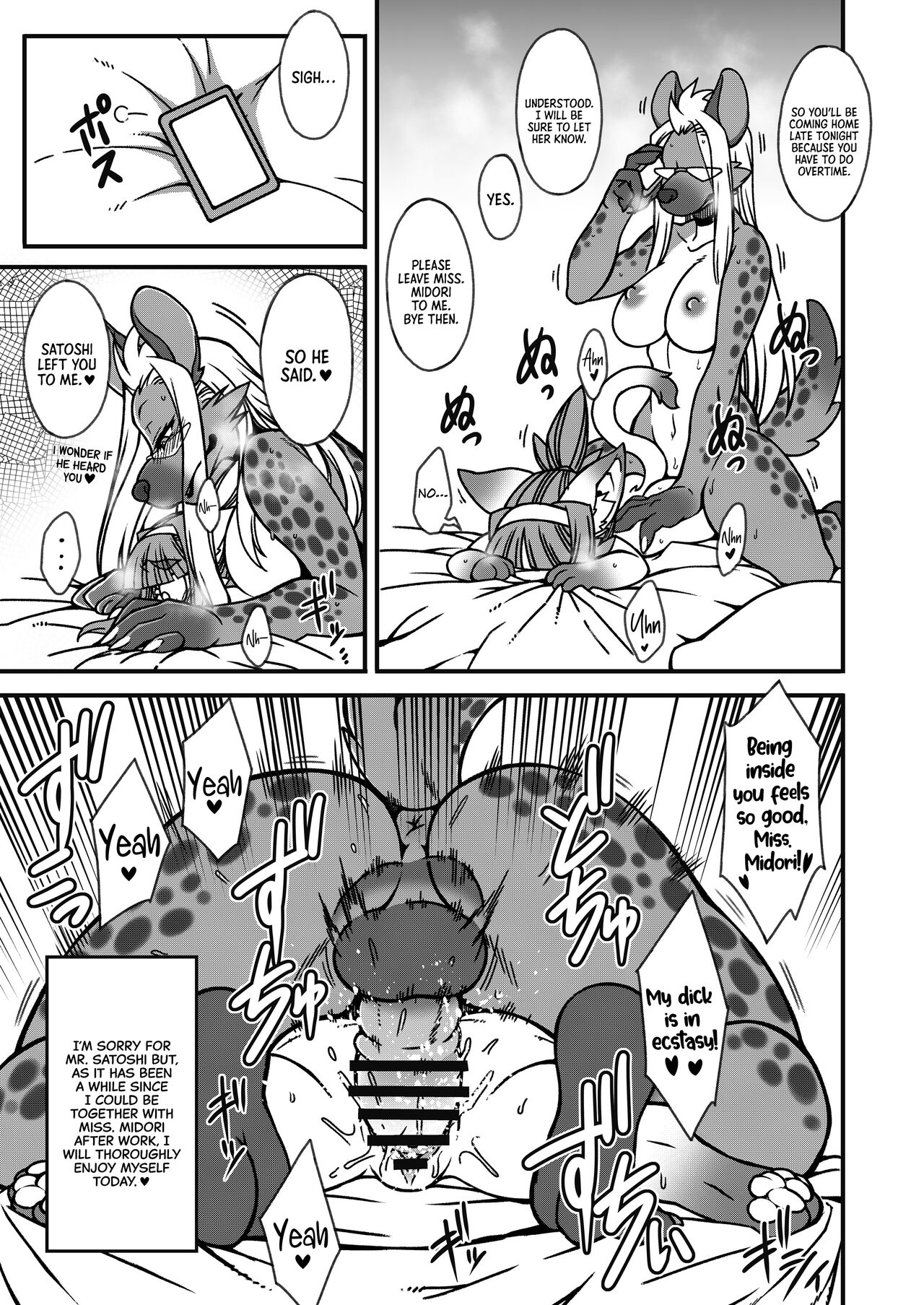 Neko No Kokoro wa Utsuroi Yasuku page 5 full