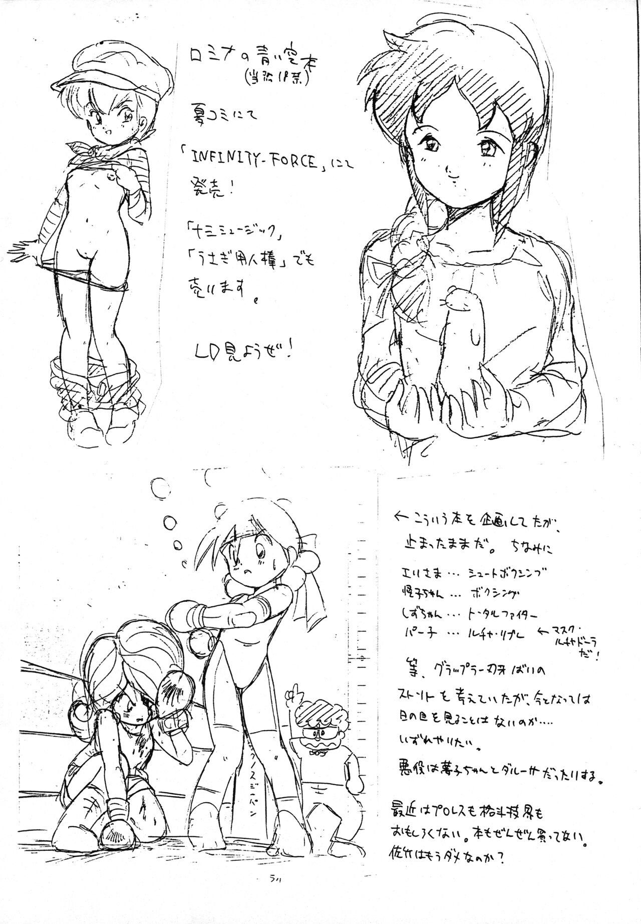 Wooryba Works page 6 full