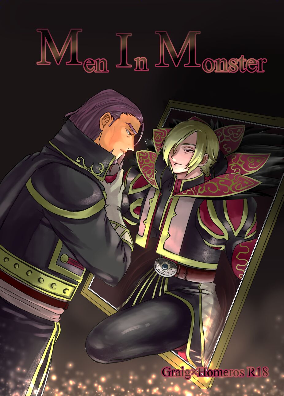 Men In Monster page 1 full