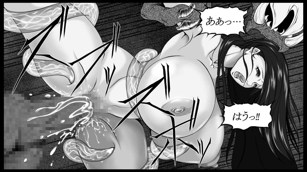 Shiryuutani dai hachiga page 4 full