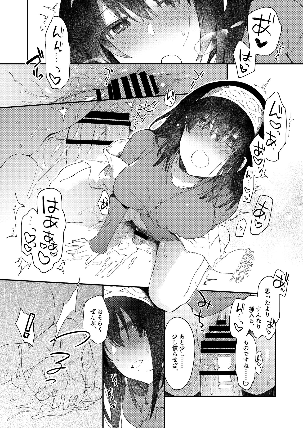 DereMas Tanpen Ero Manga no Hon 1 page 3 full