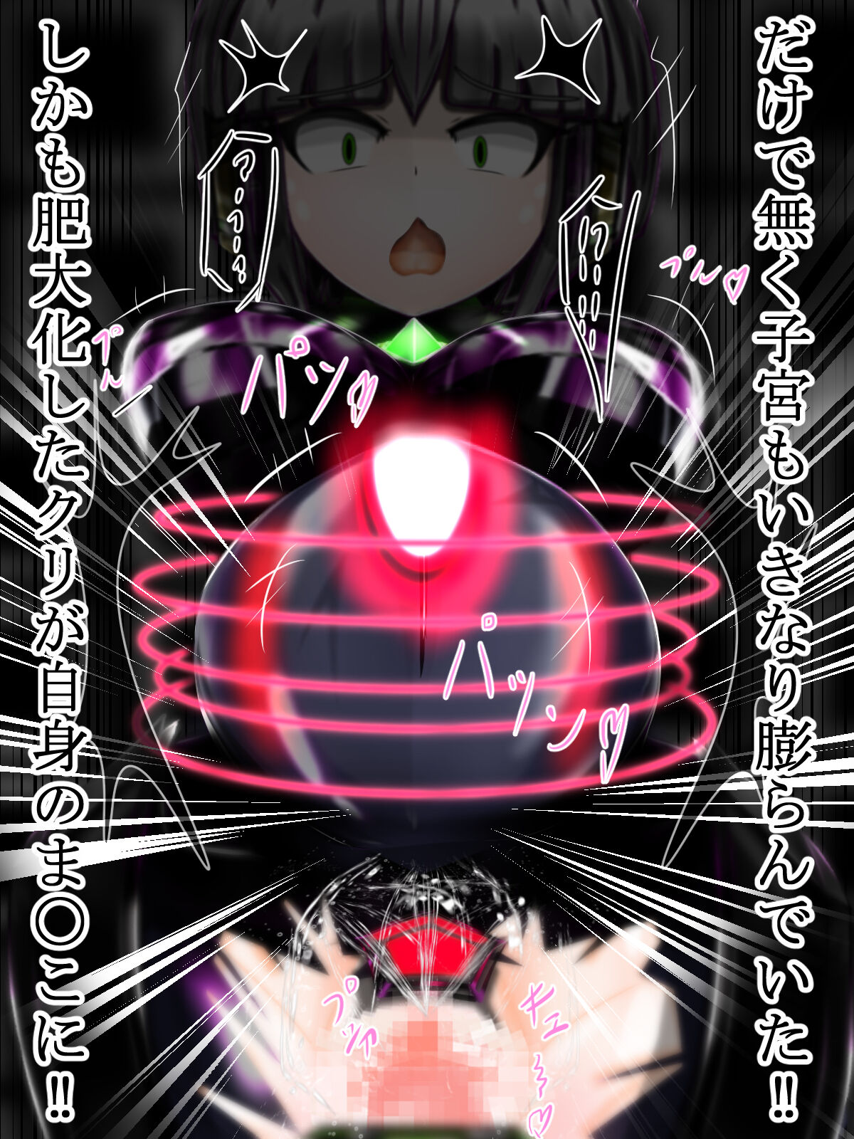 hīrō kuro neko vs kankaku kyōyū OB ‼ kage kaku enkaku chōkyō de yuki ma kuri ‼～ seigi no mikata no rīdā kara kuri chi 〇 po onaho ni ochiru shunkan ～ page 10 full