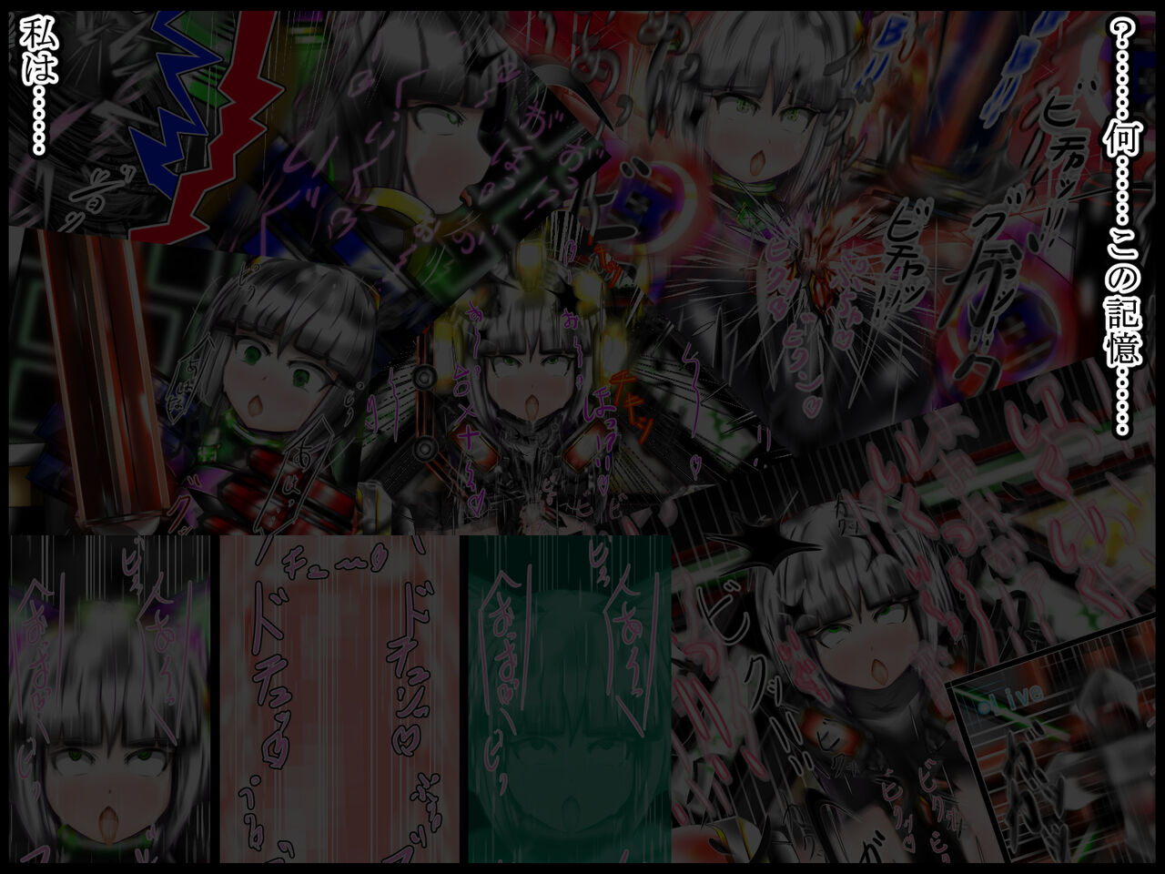 hīrō kuro neko vs kankaku kyōyū OB ‼ kage kaku enkaku chōkyō de yuki ma kuri ‼～ seigi no mikata no rīdā kara kuri chi 〇 po onaho ni ochiru shunkan ～ page 3 full