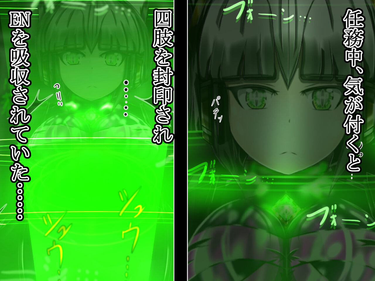 hīrō kuro neko vs kankaku kyōyū OB ‼ kage kaku enkaku chōkyō de yuki ma kuri ‼～ seigi no mikata no rīdā kara kuri chi 〇 po onaho ni ochiru shunkan ～ page 4 full