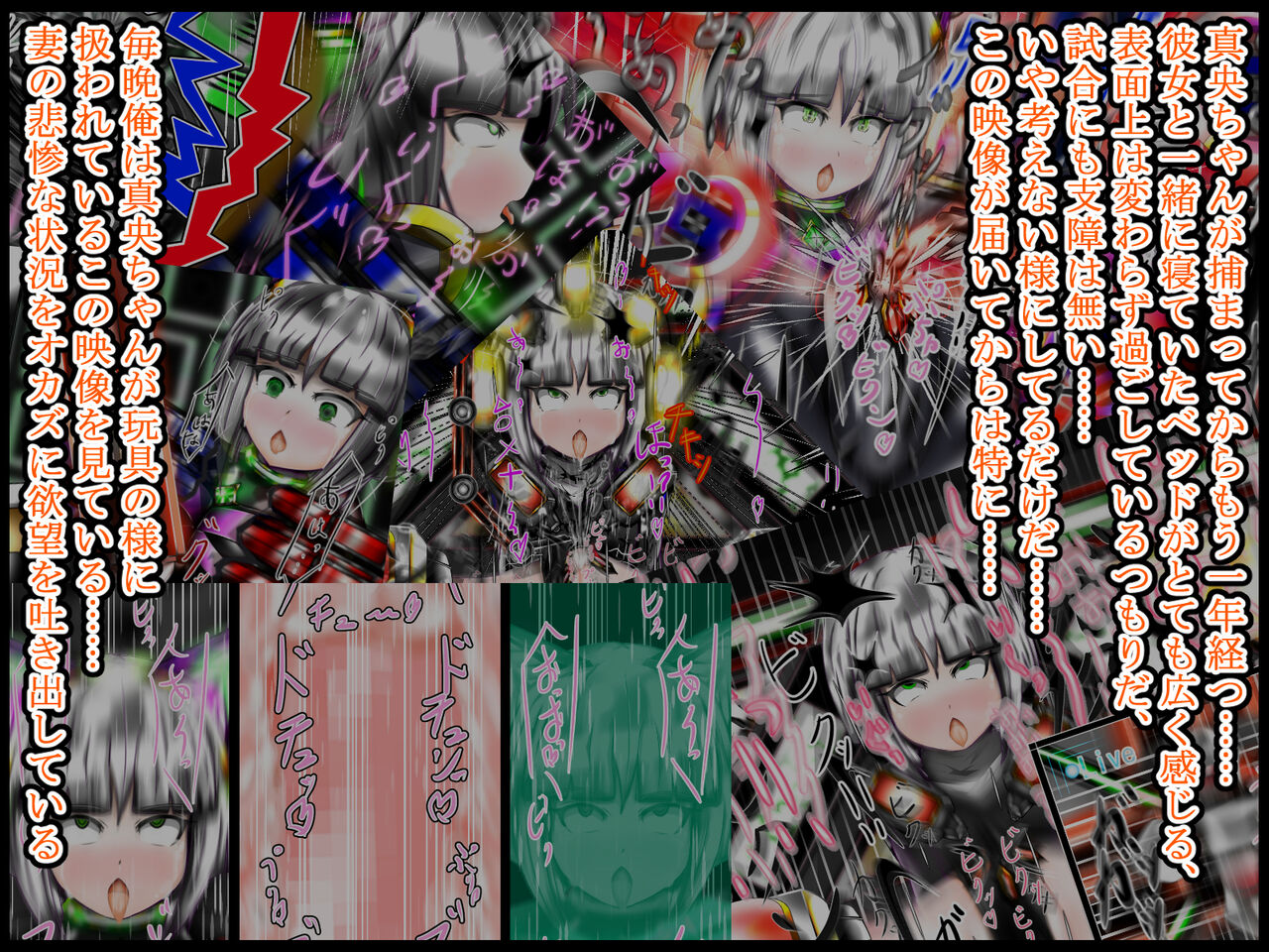 hīrō kuro neko vs kankaku kyōyū OB ‼ kage kaku enkaku chōkyō de yuki ma kuri ‼～ seigi no mikata no rīdā kara kuri chi 〇 po onaho ni ochiru shunkan ～ page 8 full