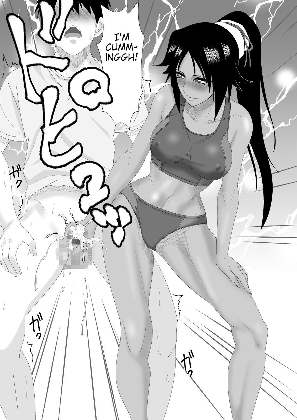 Shunshin Enbu | Dance of the Flash Goddess page 10 full