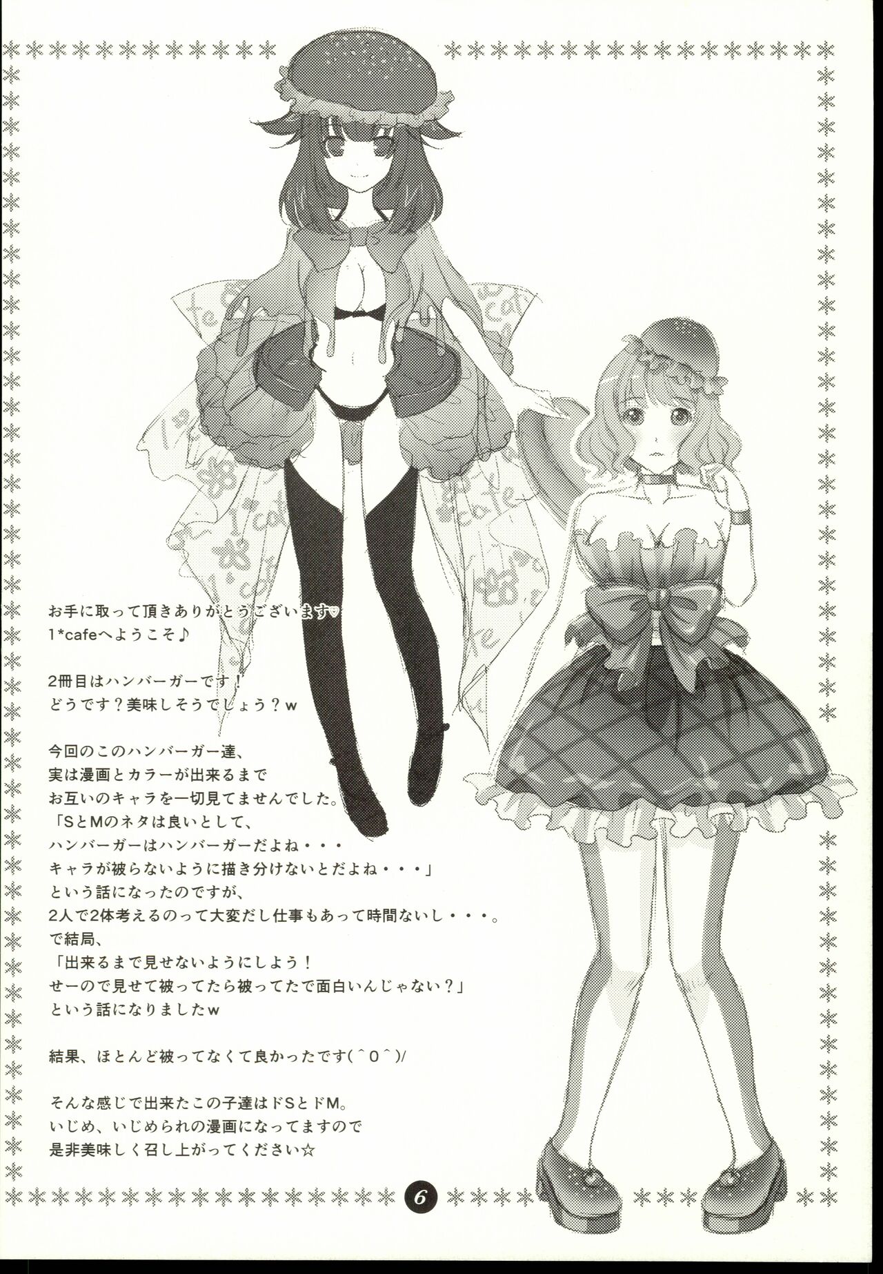 Hamburger page 8 full