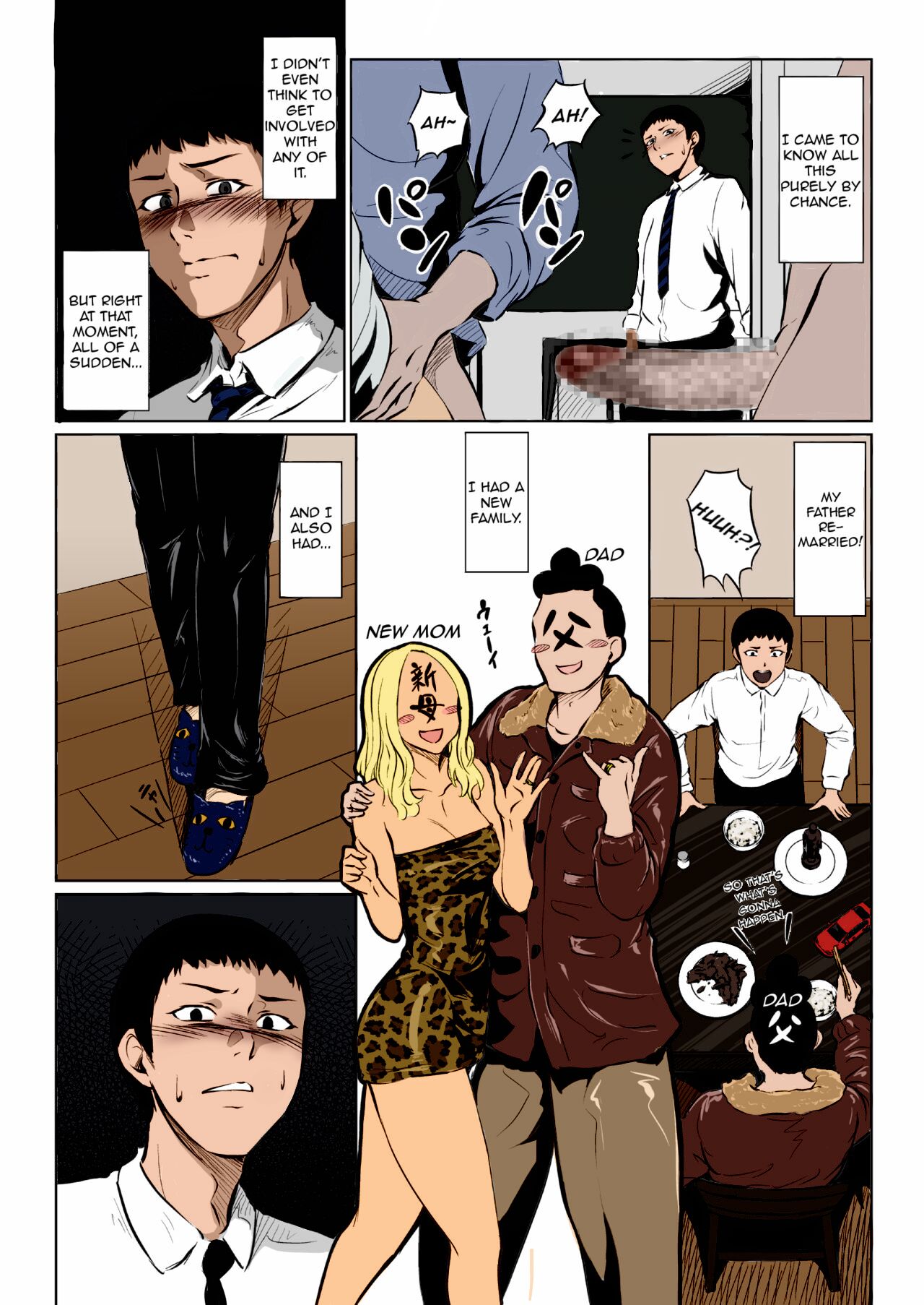 Fellatio Kouhai, Otouto ni naru | Fellatio-kun, My Junior, Has Become My Brother page 2 full