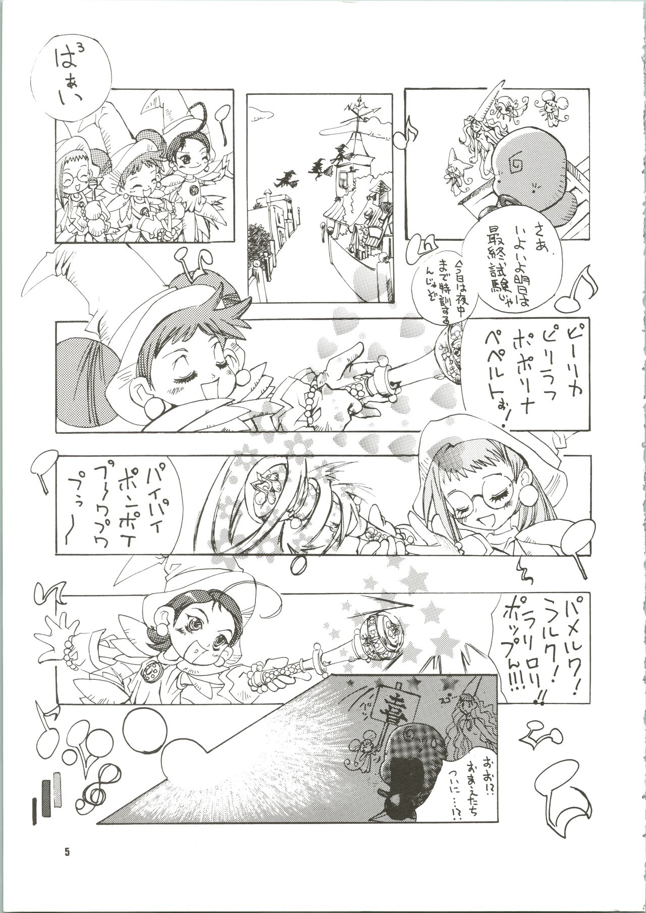 MAGICAL ESCAPE page 5 full