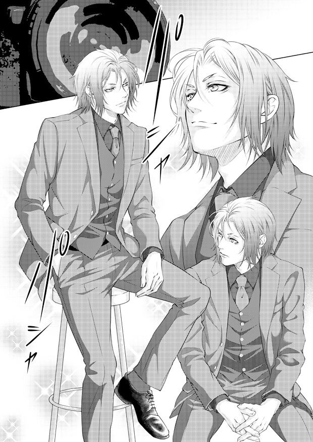 Sakuranokinoshitade ~SSL Version~ page 8 full