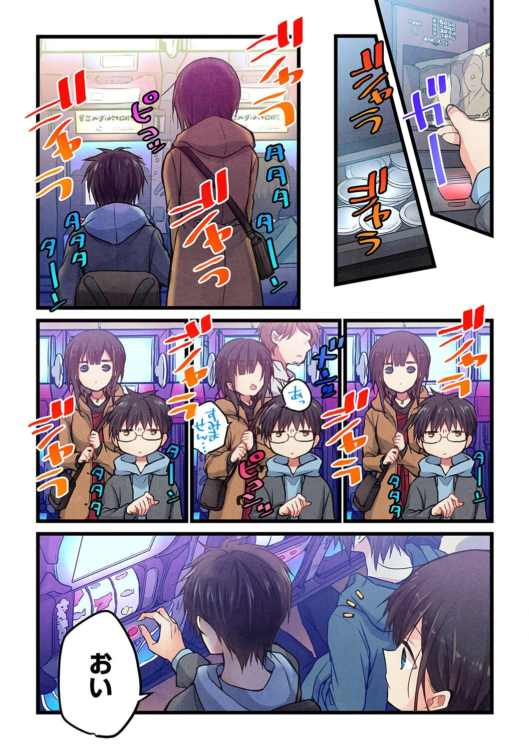 Kimi ga Sore o Ai to Yonde mo - Even if you call it love 31 page 5 full