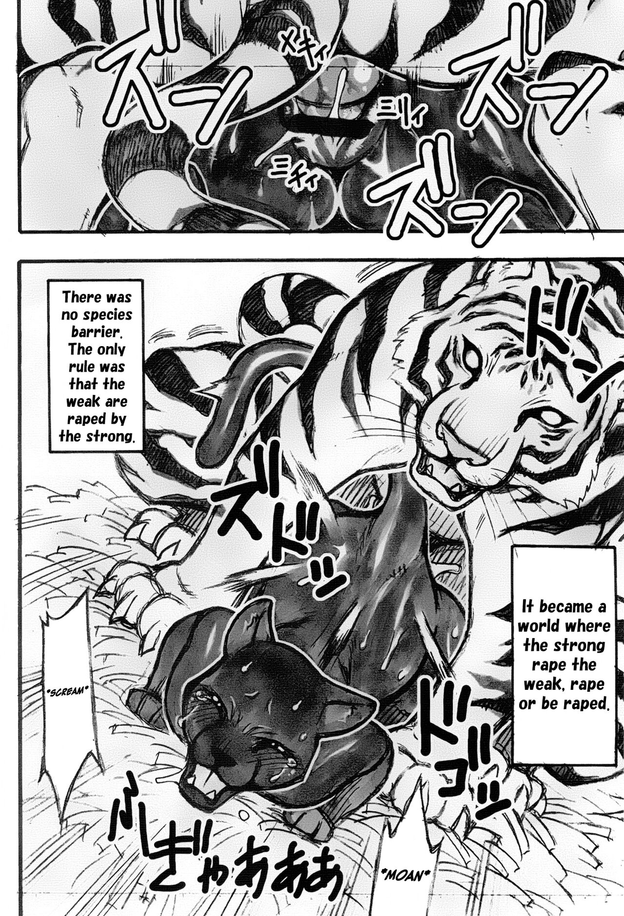 Jaku Niku Goukan   =Mr.MPD= page 6 full