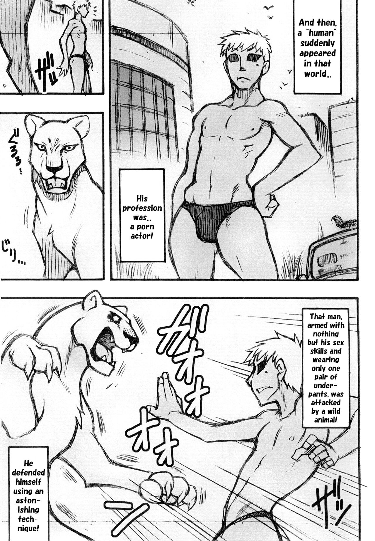Jaku Niku Goukan   =Mr.MPD= page 7 full