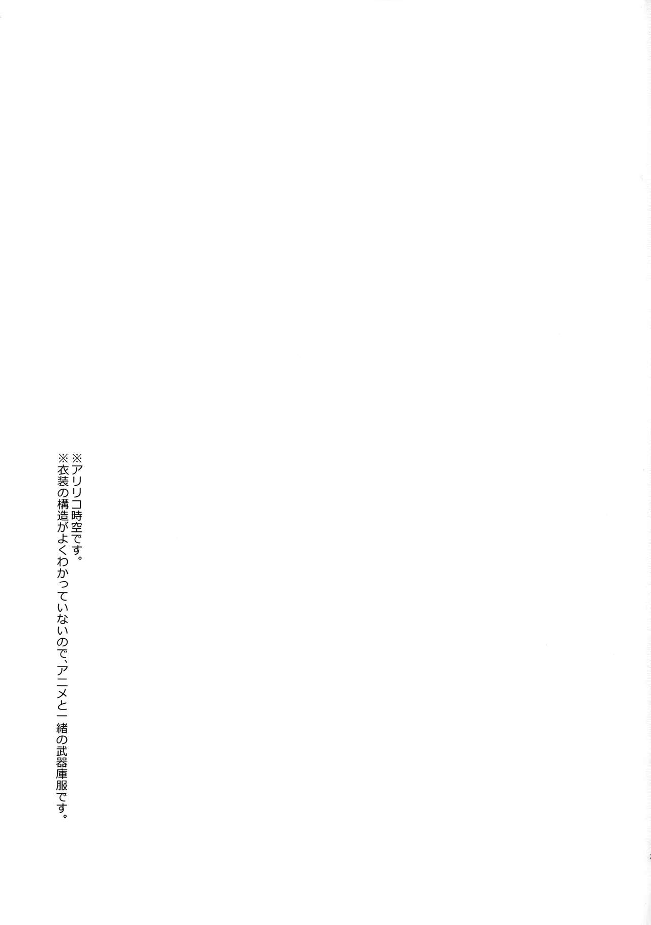 Night Hours page 2 full