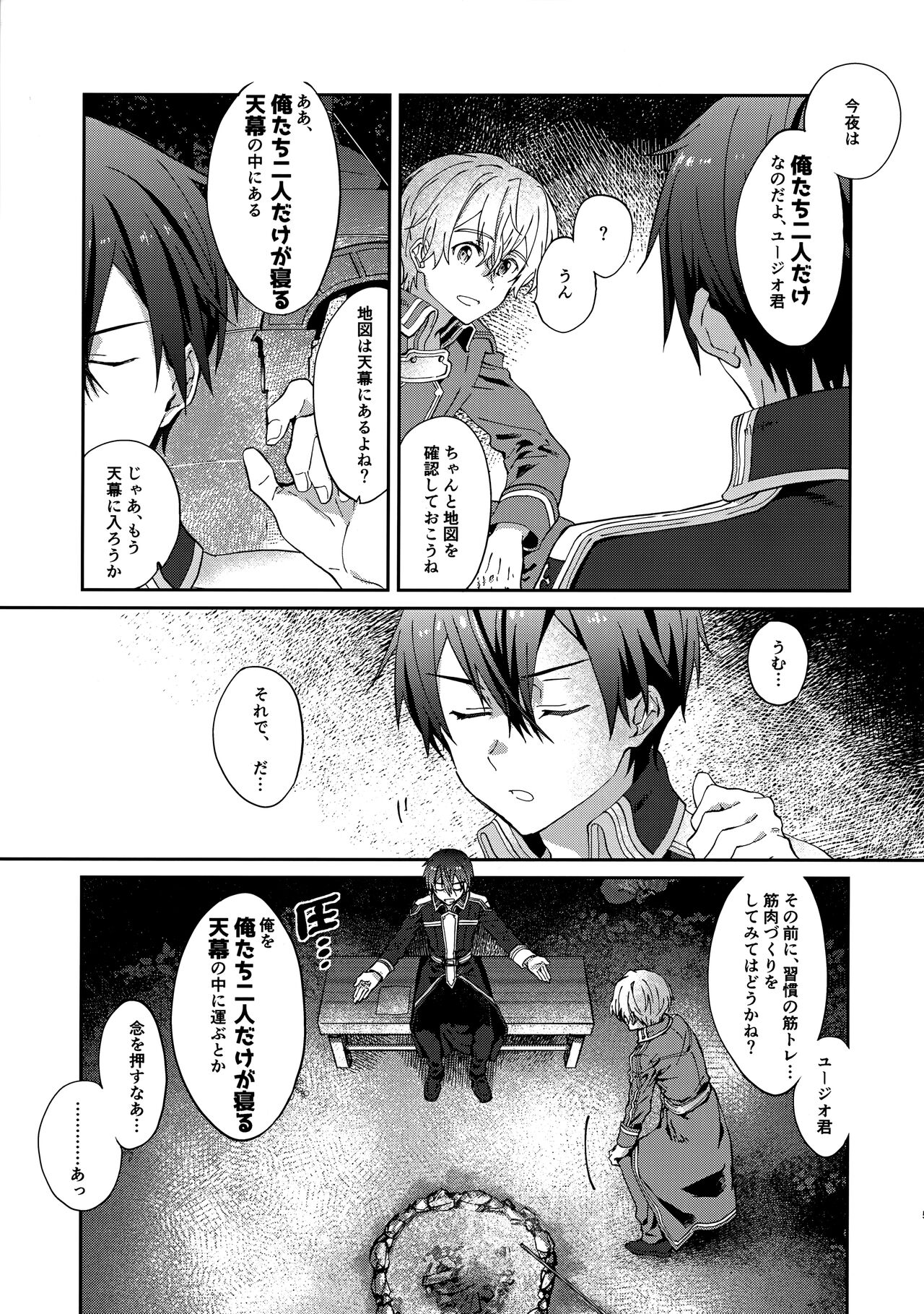 Night Hours page 4 full