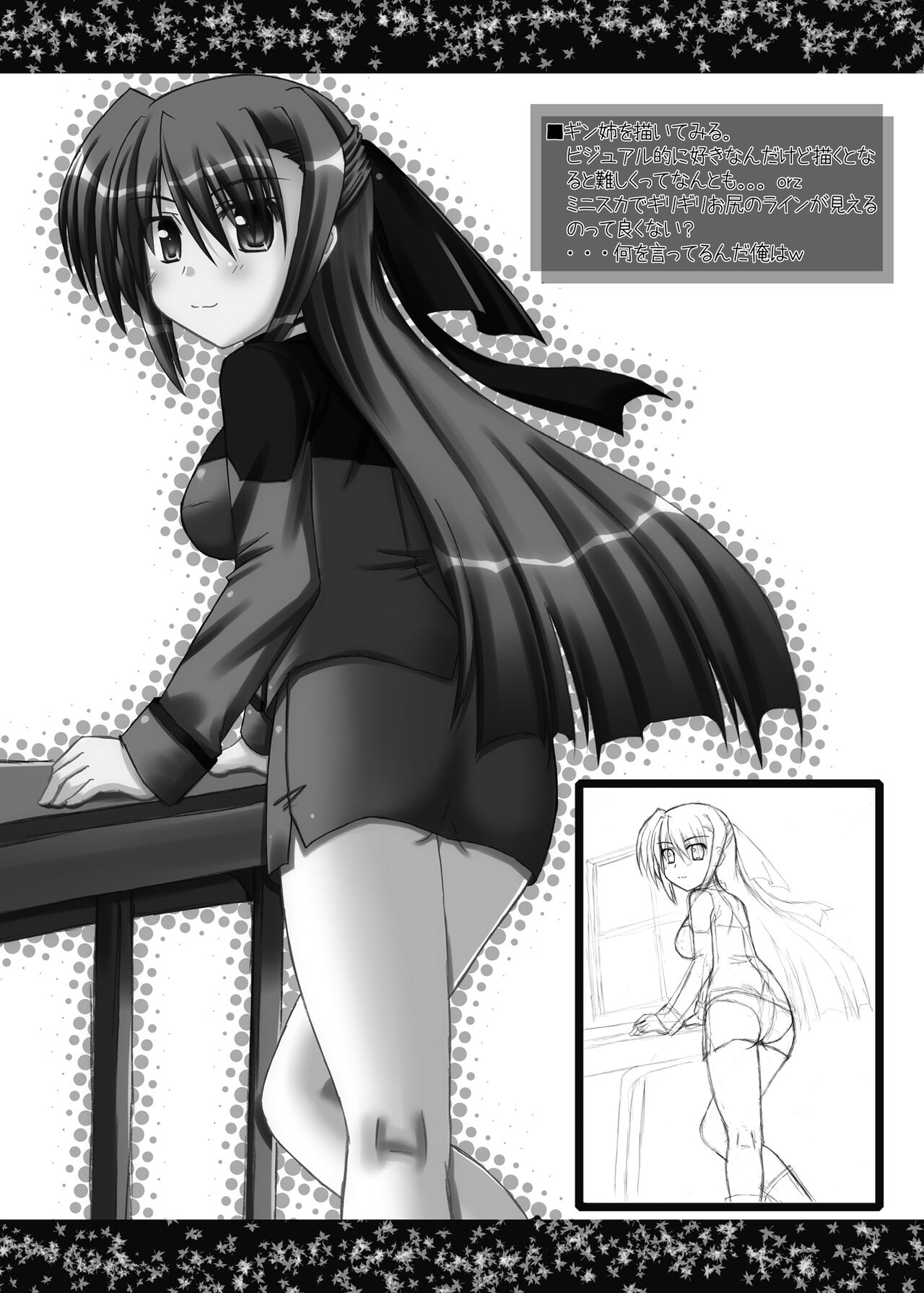 Re:cycle page 6 full