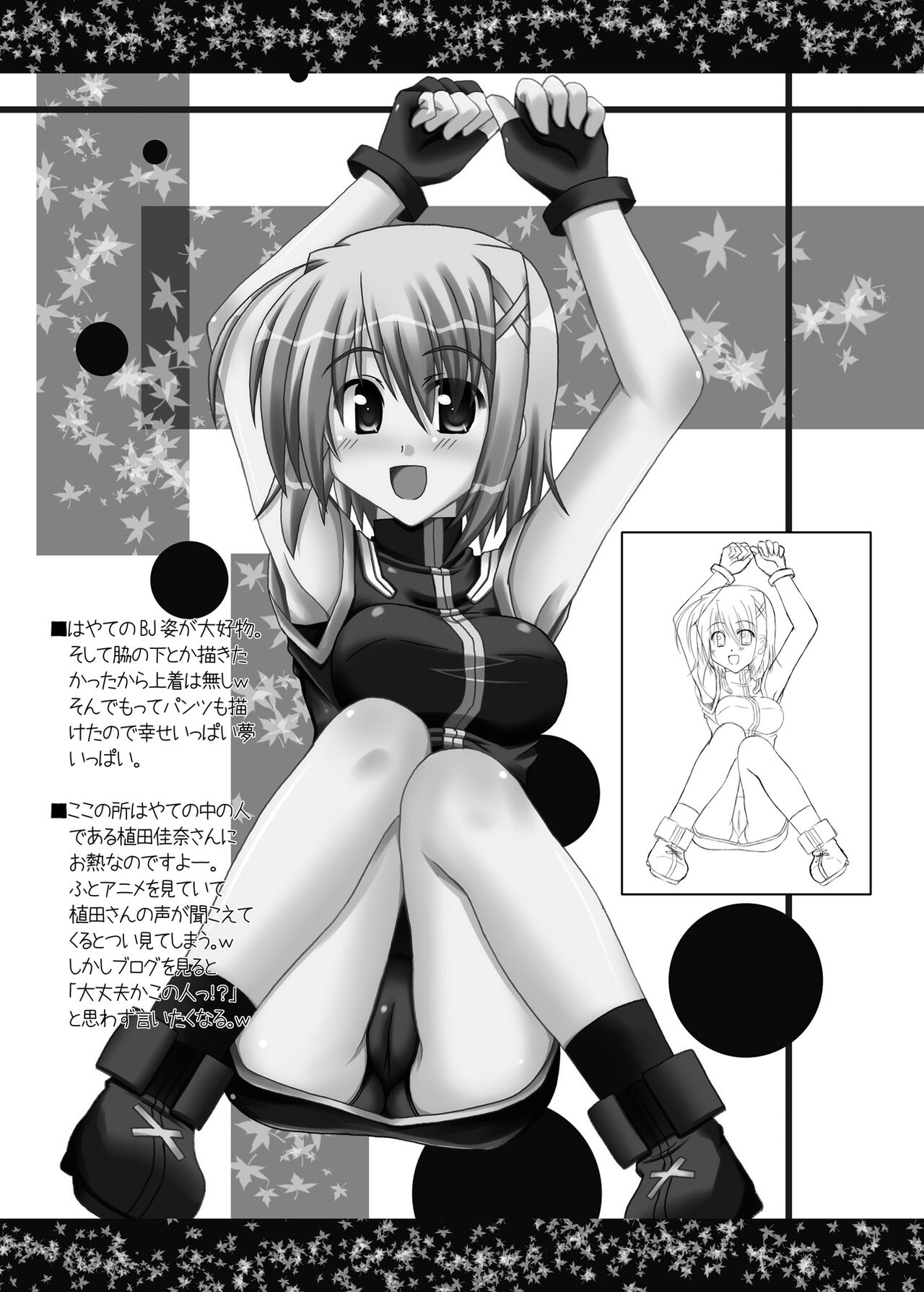 Re:cycle page 9 full