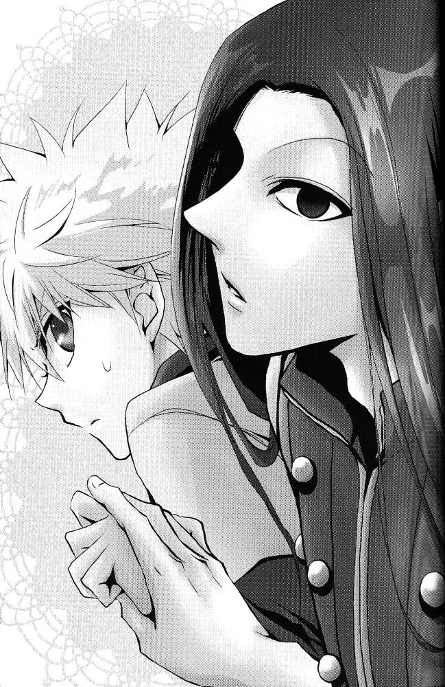 Onii-chan to Issho page 2 full