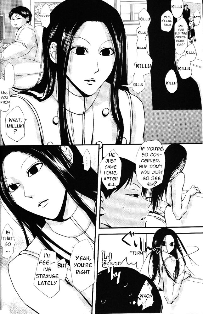 Onii-chan to Issho page 5 full