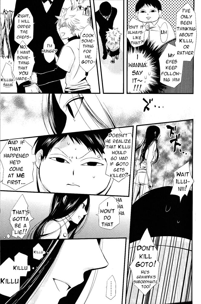 Onii-chan to Issho page 6 full