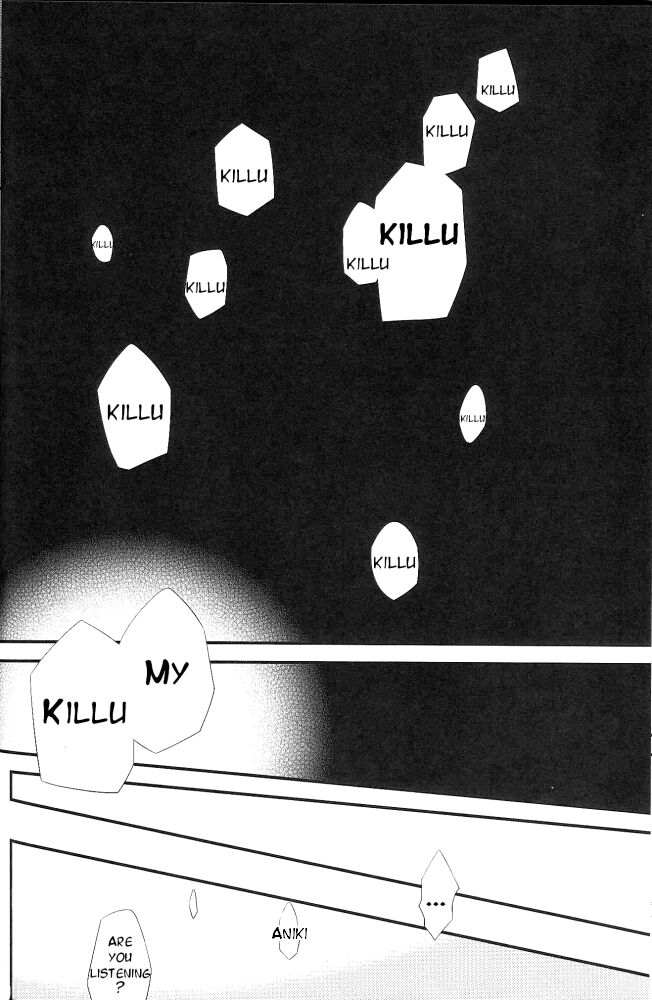 Onii-chan to Issho page 7 full