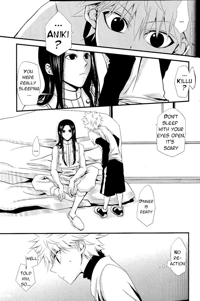 Onii-chan to Issho page 8 full