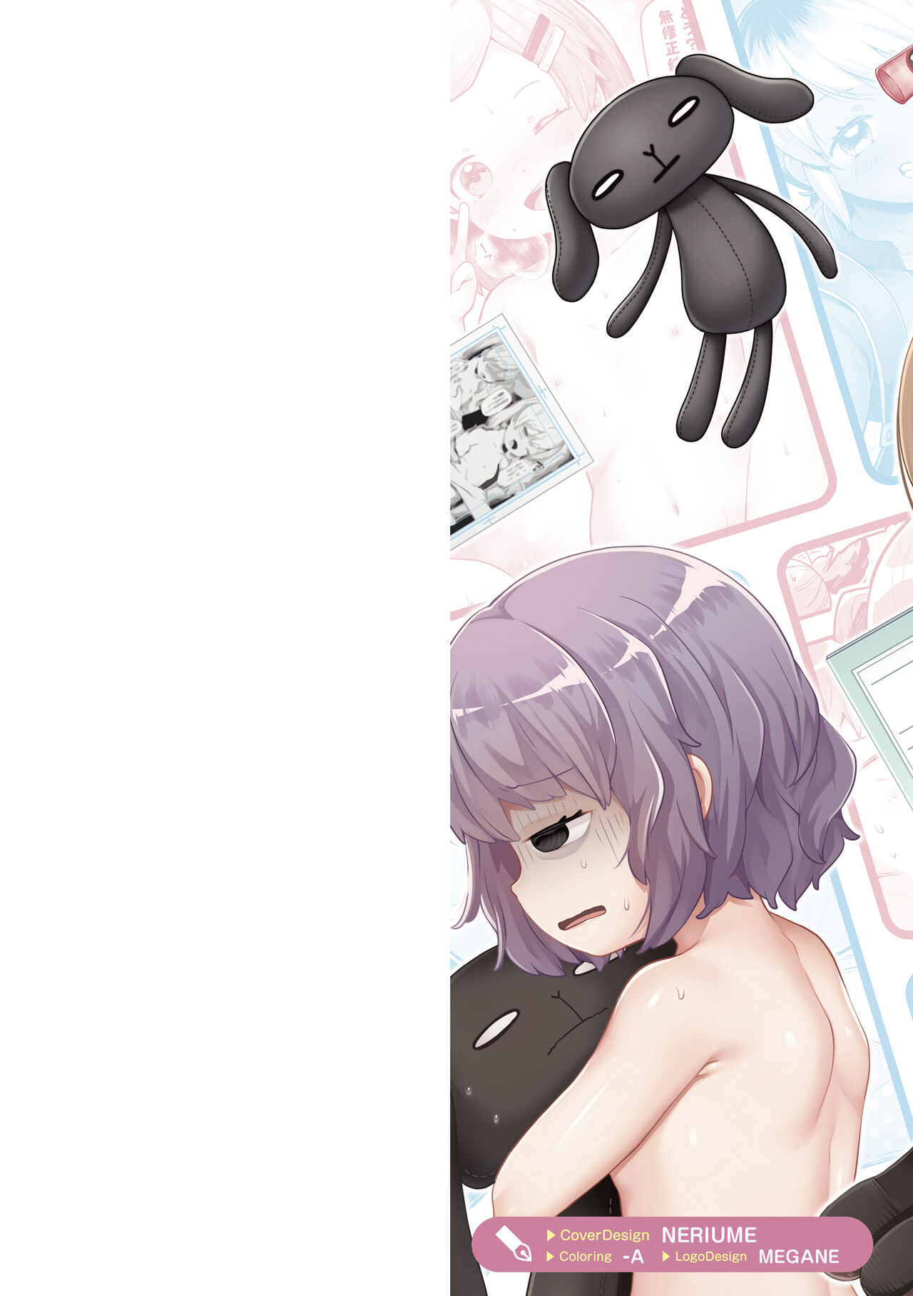 Sukusuku Approach! page 2 full