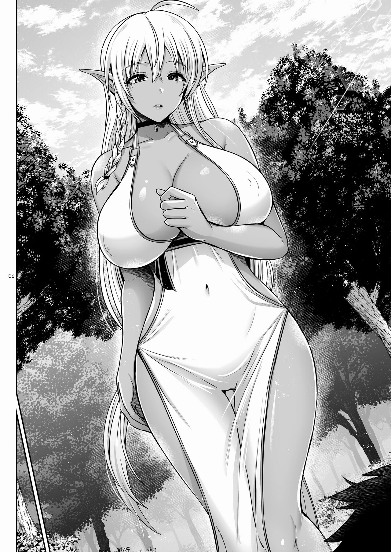 Maou Ikusei Keikaku Level 1 | The Demon Lord Nurturing Plan page 5 full