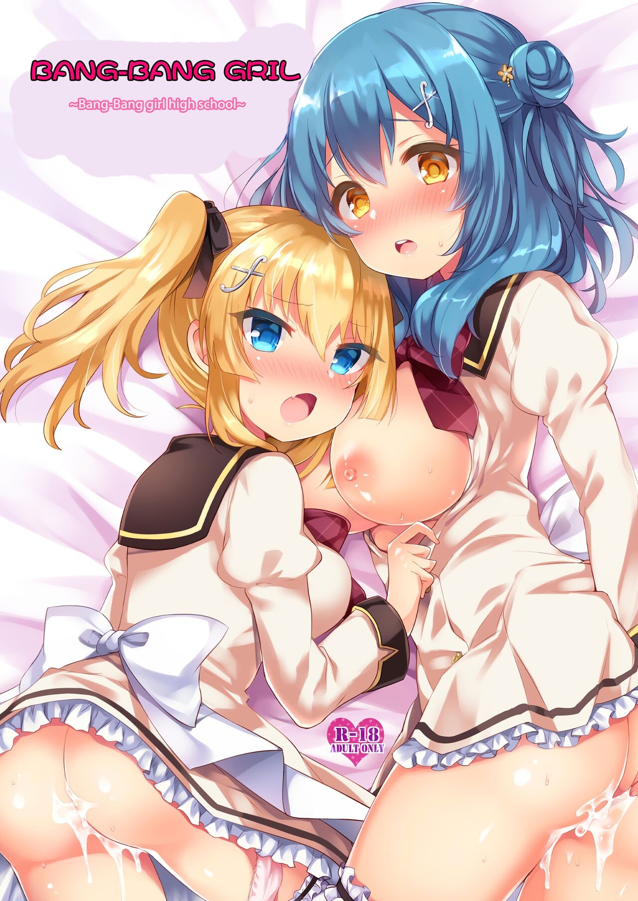 Pakogi -Pakoru Girl High School- page 1 full