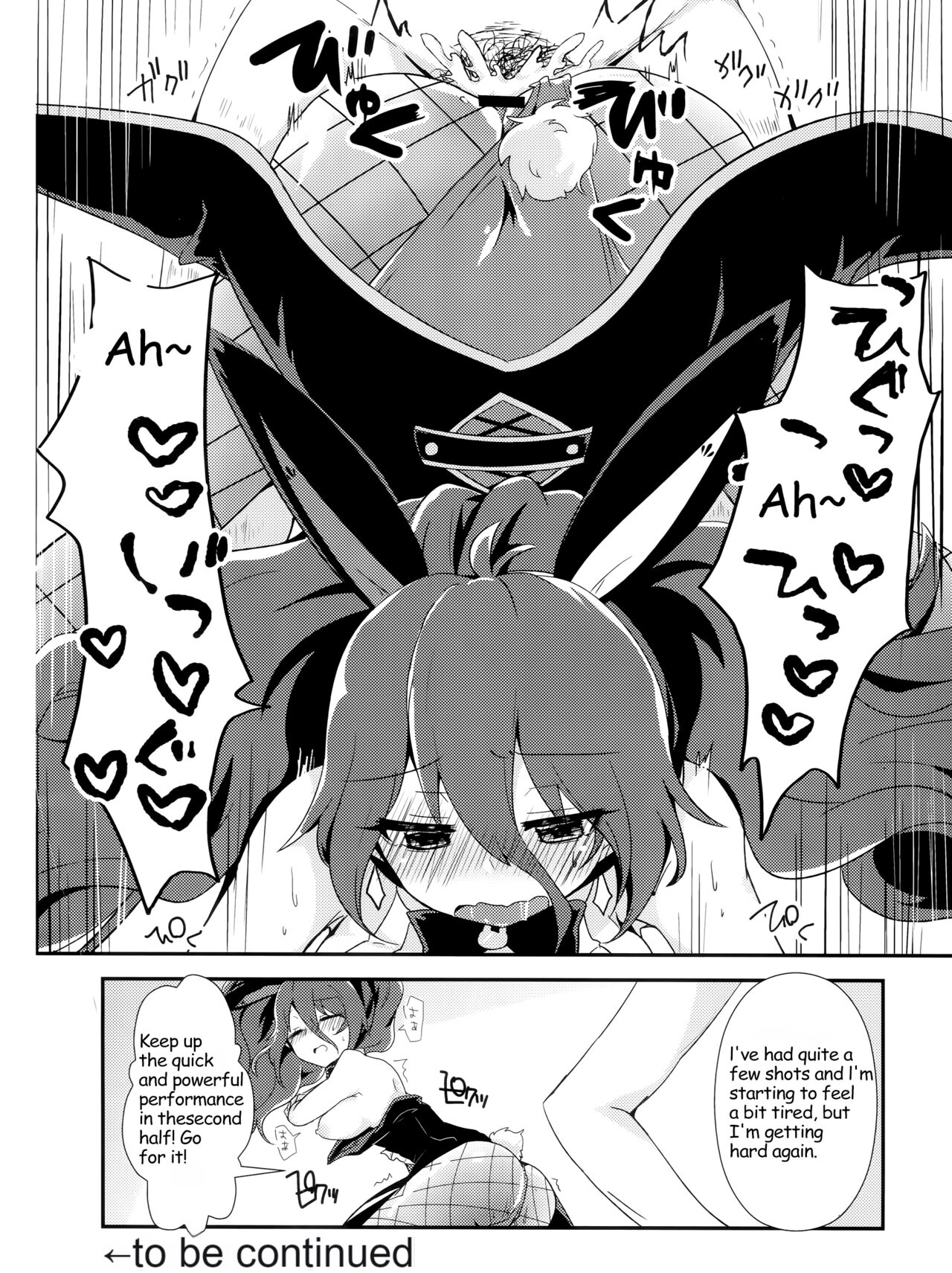 Pakogi -Pakoru Girl High School- page 10 full