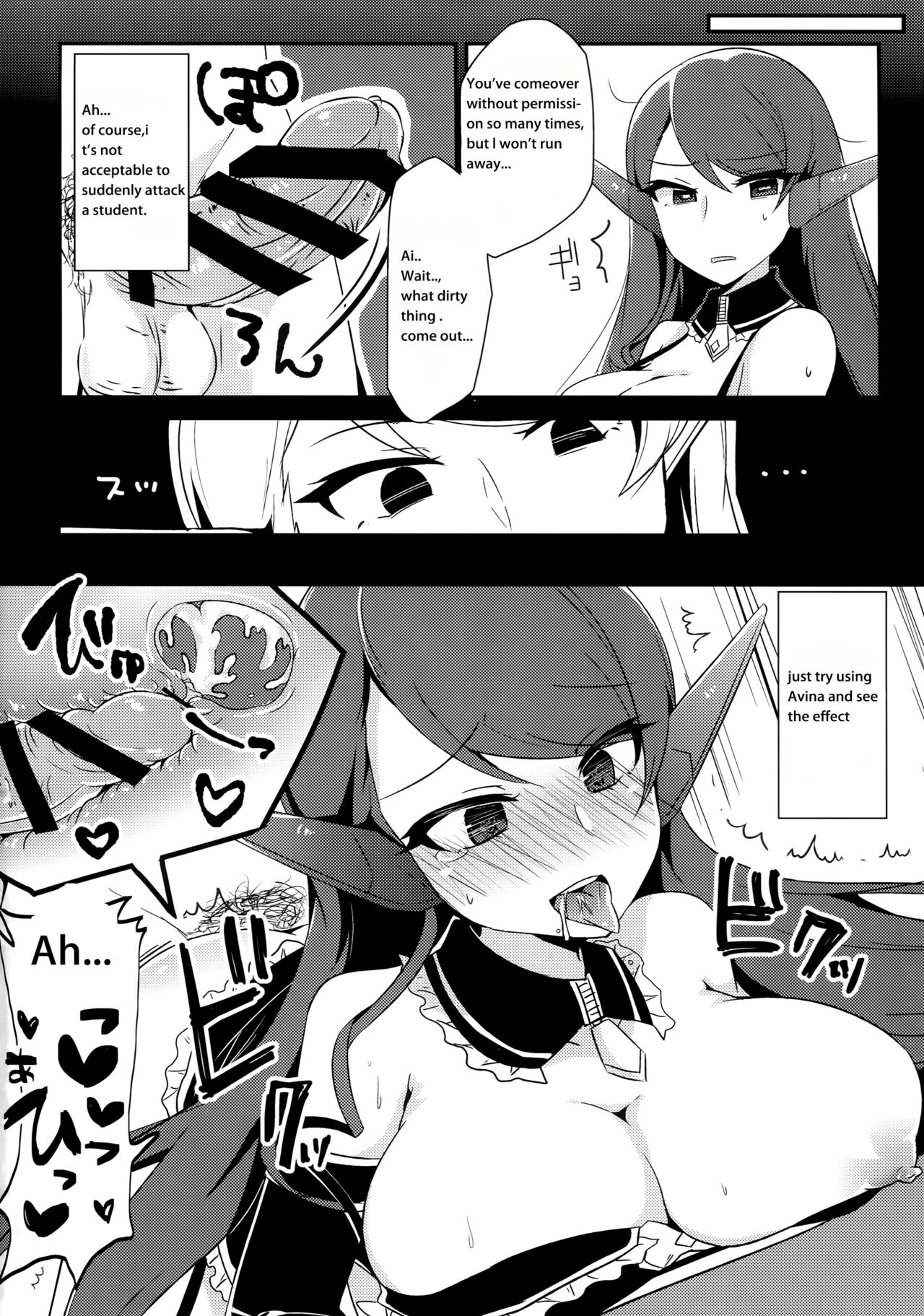 Pakogi -Pakoru Girl High School- page 4 full