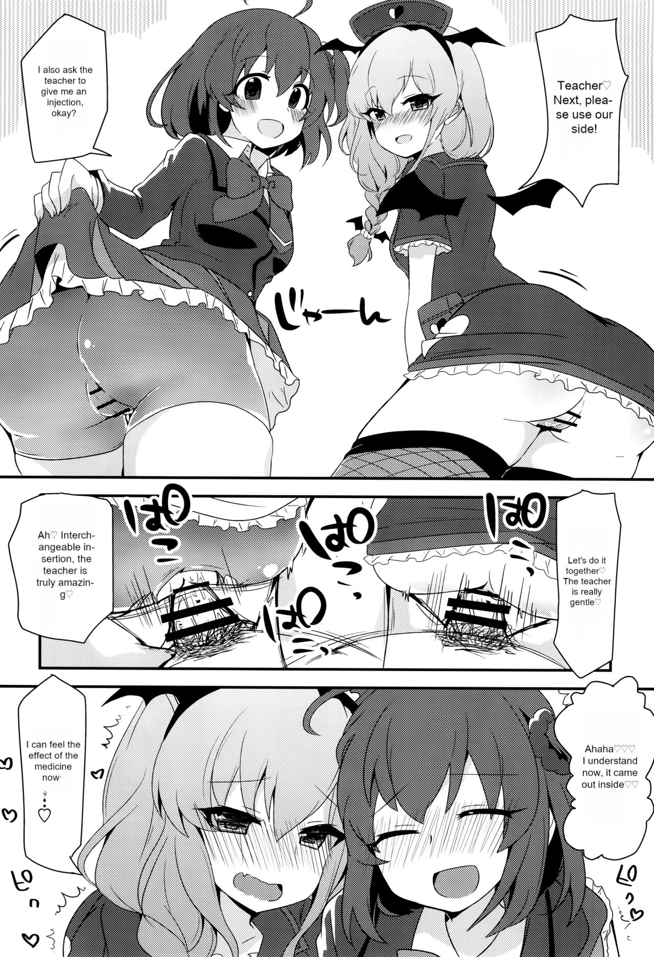 Pakogi -Pakoru Girl High School- page 6 full