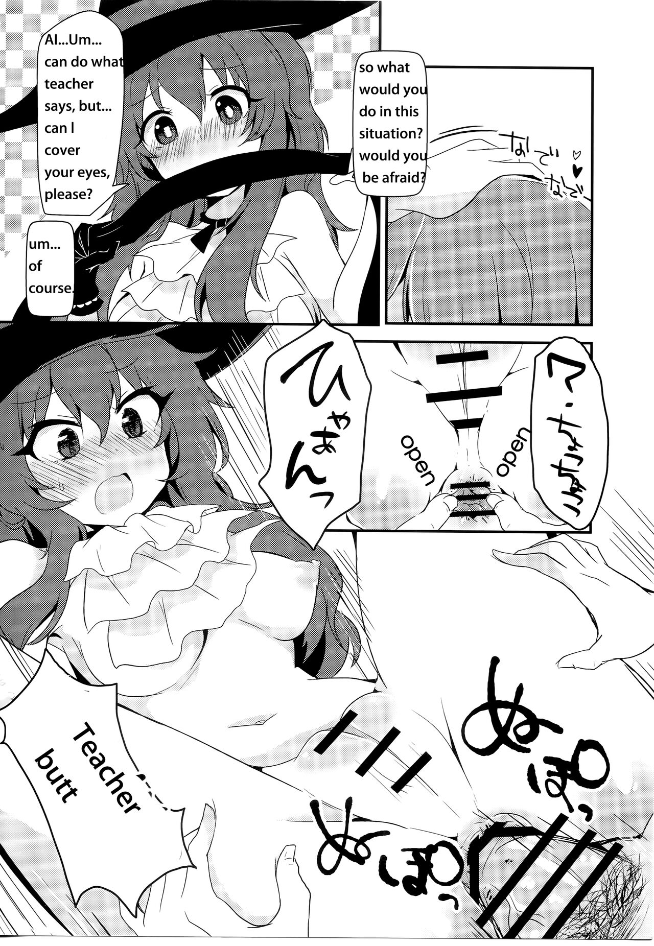 Pakogi -Pakoru Girl High School- page 8 full