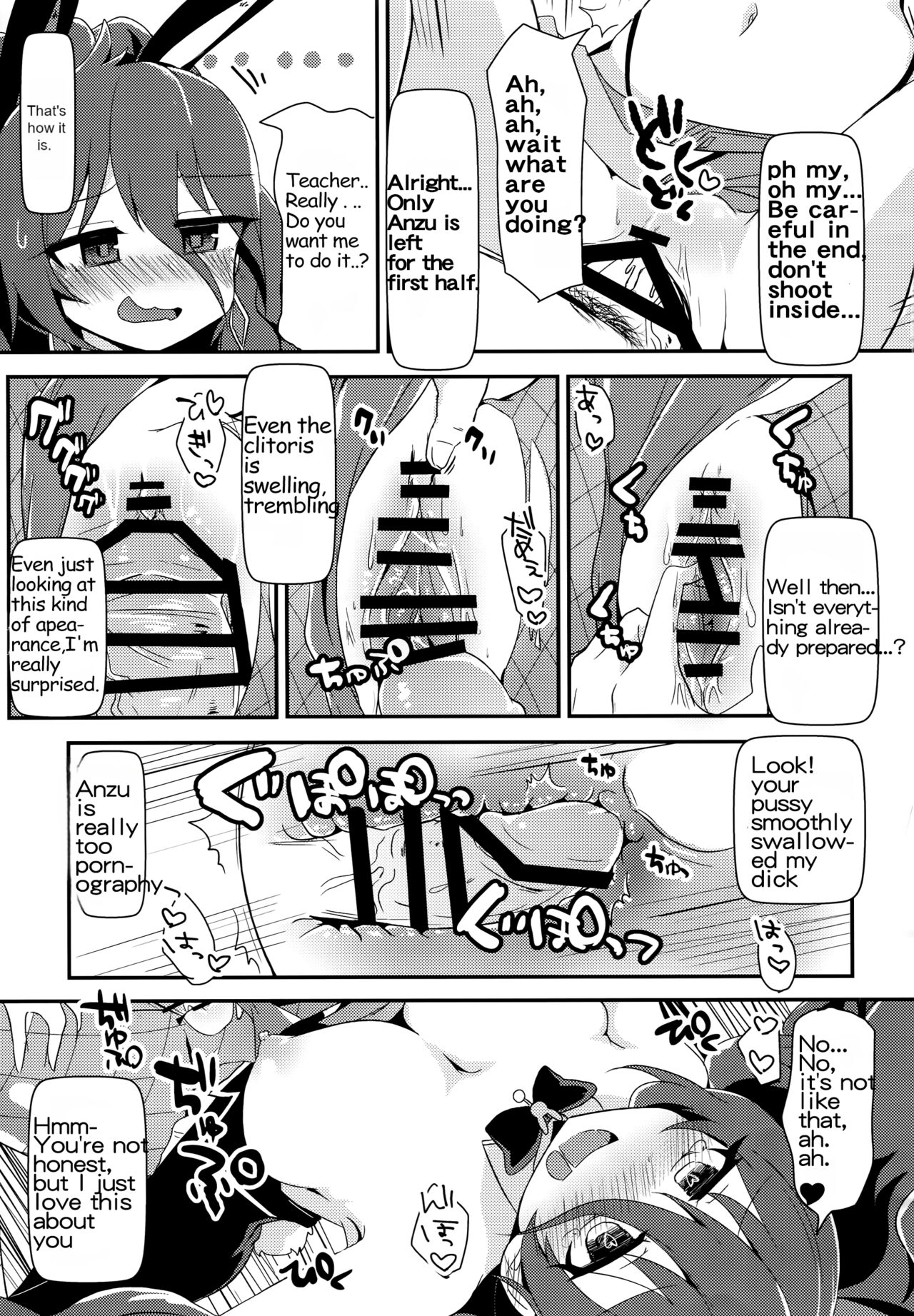 Pakogi -Pakoru Girl High School- page 9 full