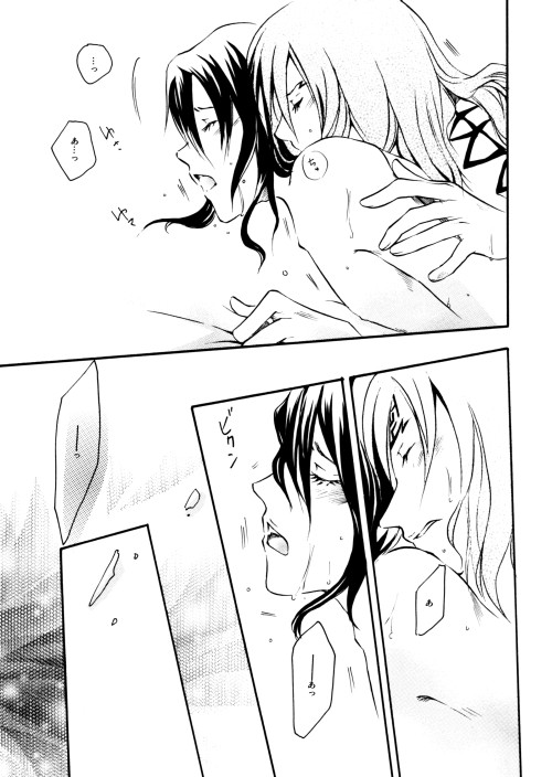 Secret Mission page 10 full