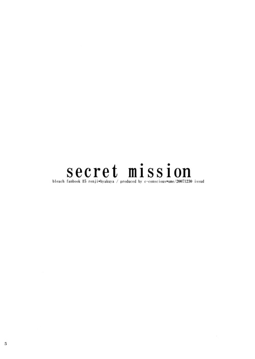 Secret Mission page 4 full