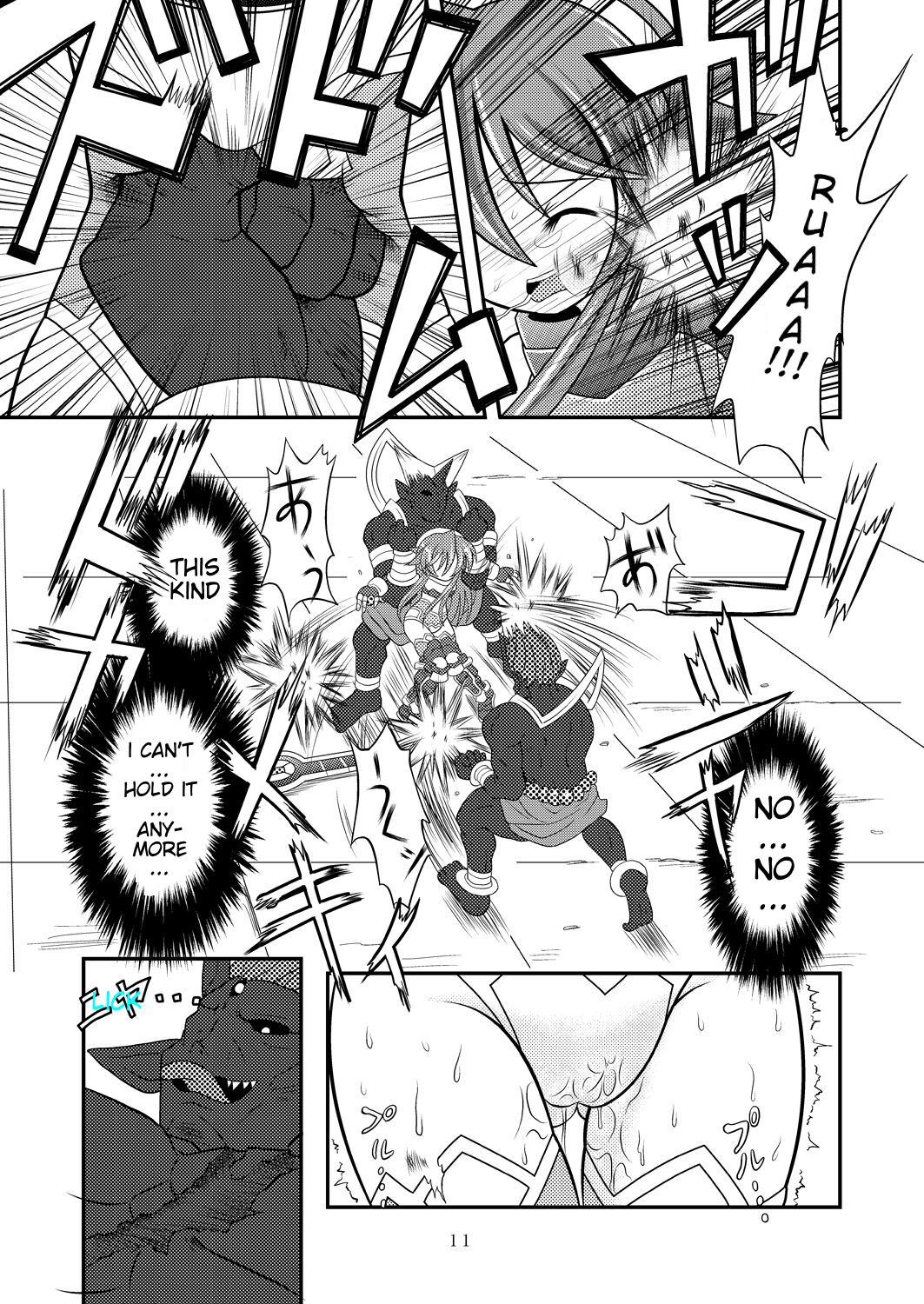 Suireiken Kanzen Hakai page 10 full