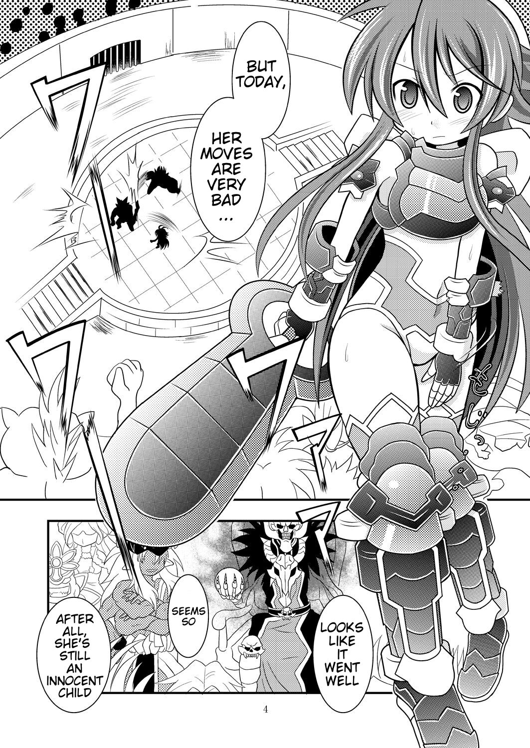 Suireiken Kanzen Hakai page 3 full