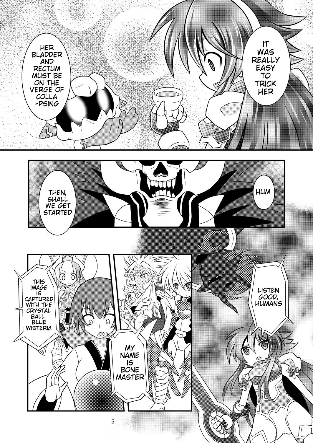 Suireiken Kanzen Hakai page 4 full