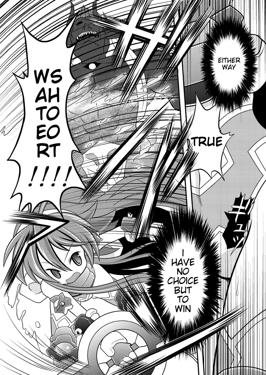 Suireiken Kanzen Hakai page 7 full