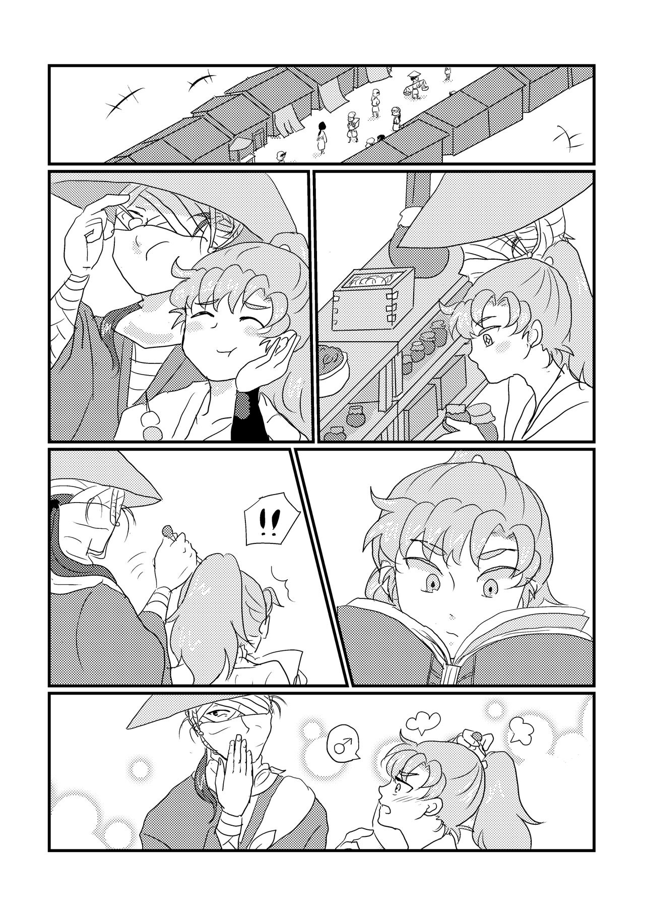 Himitsu no Aibiki page 6 full