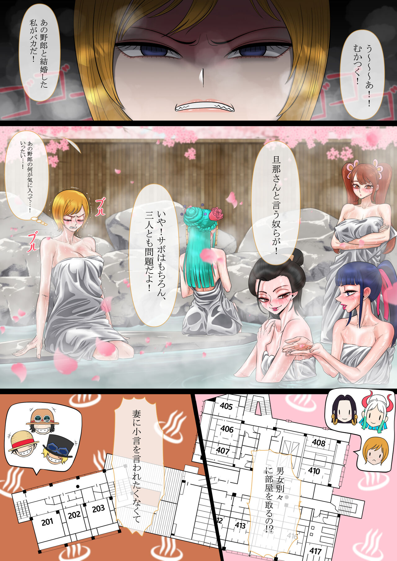 Mesu Koala page 7 full